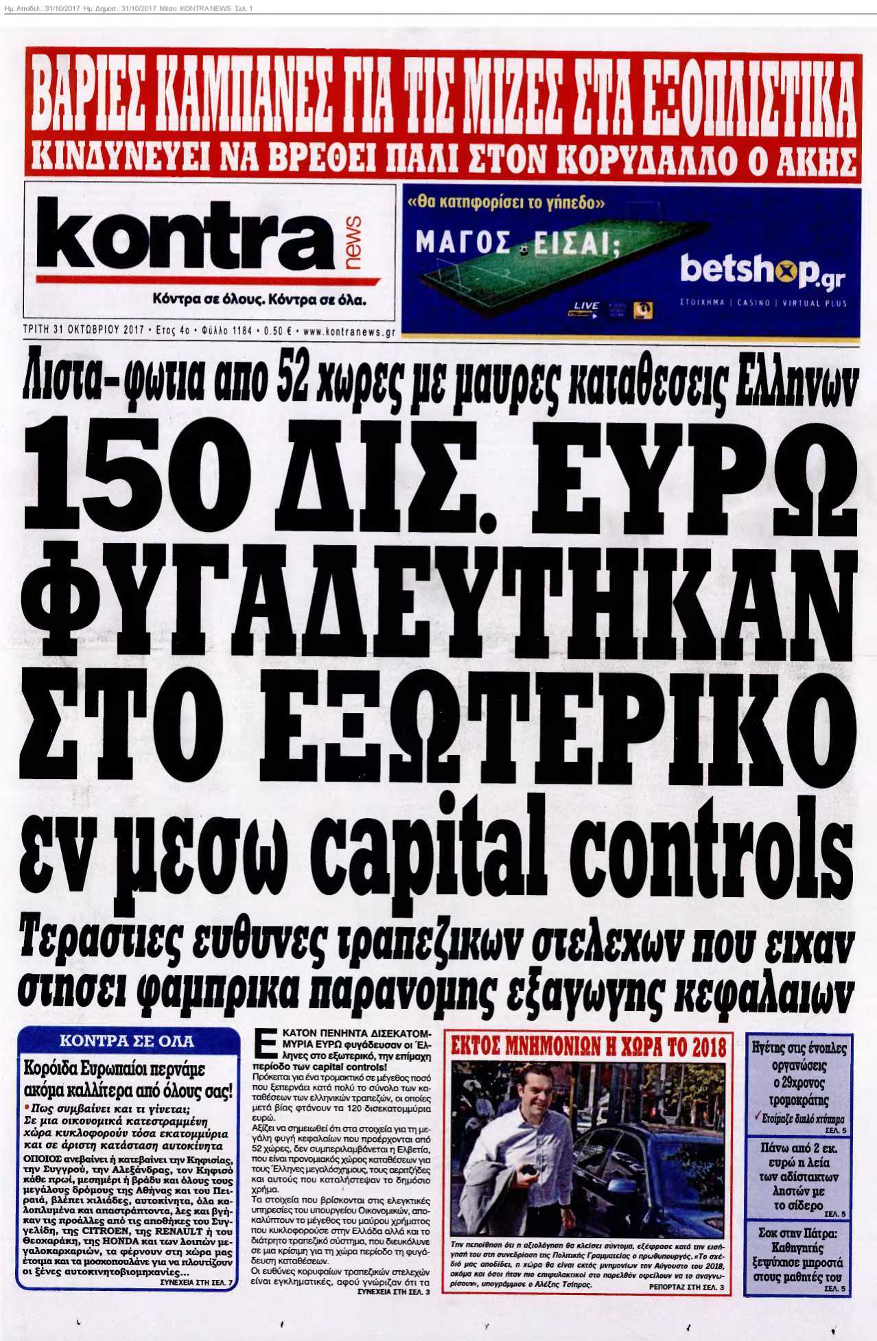 KONTRA NEWS 31-10-2017