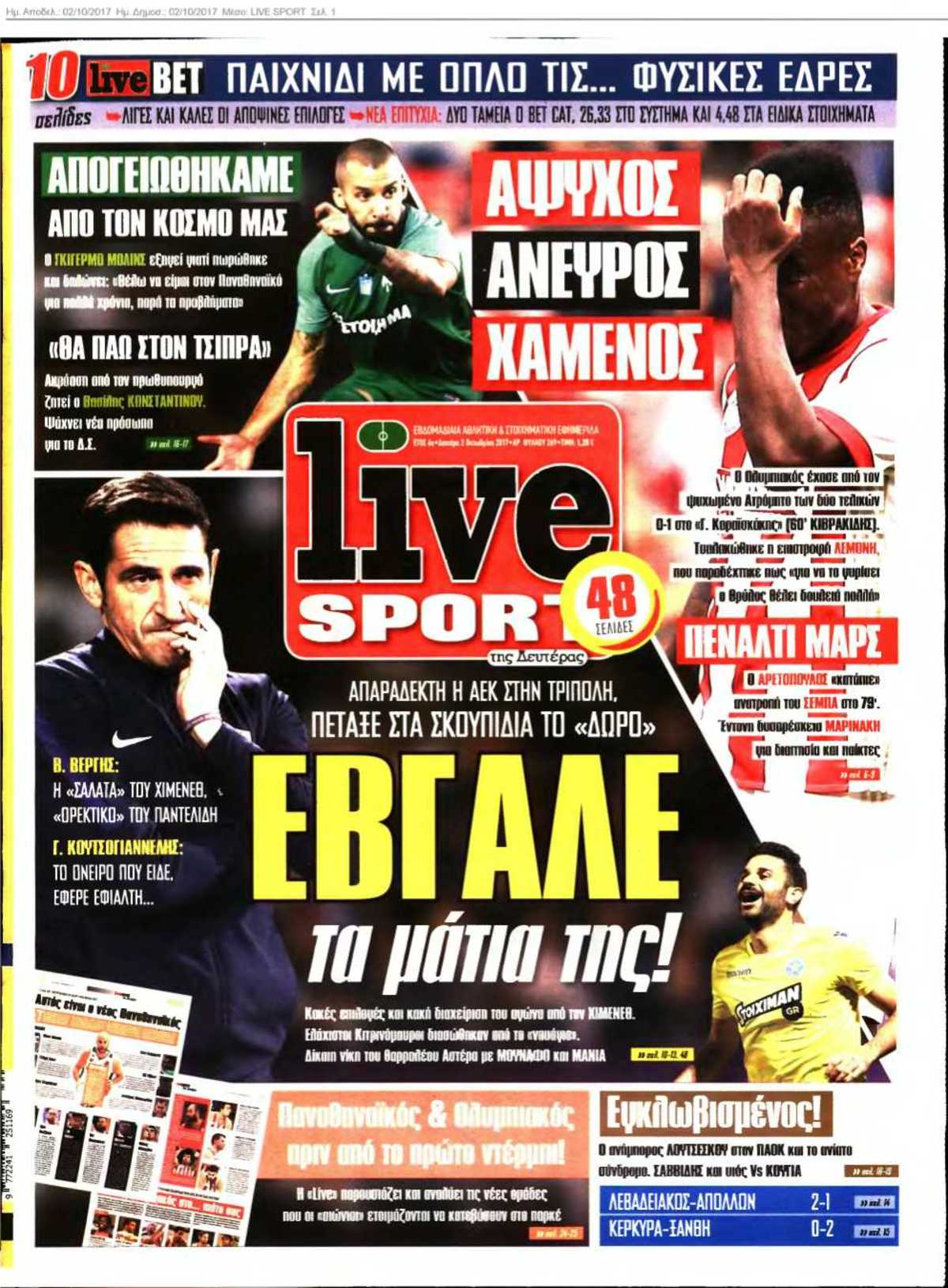 LIVE SPORT 02-10-2017
