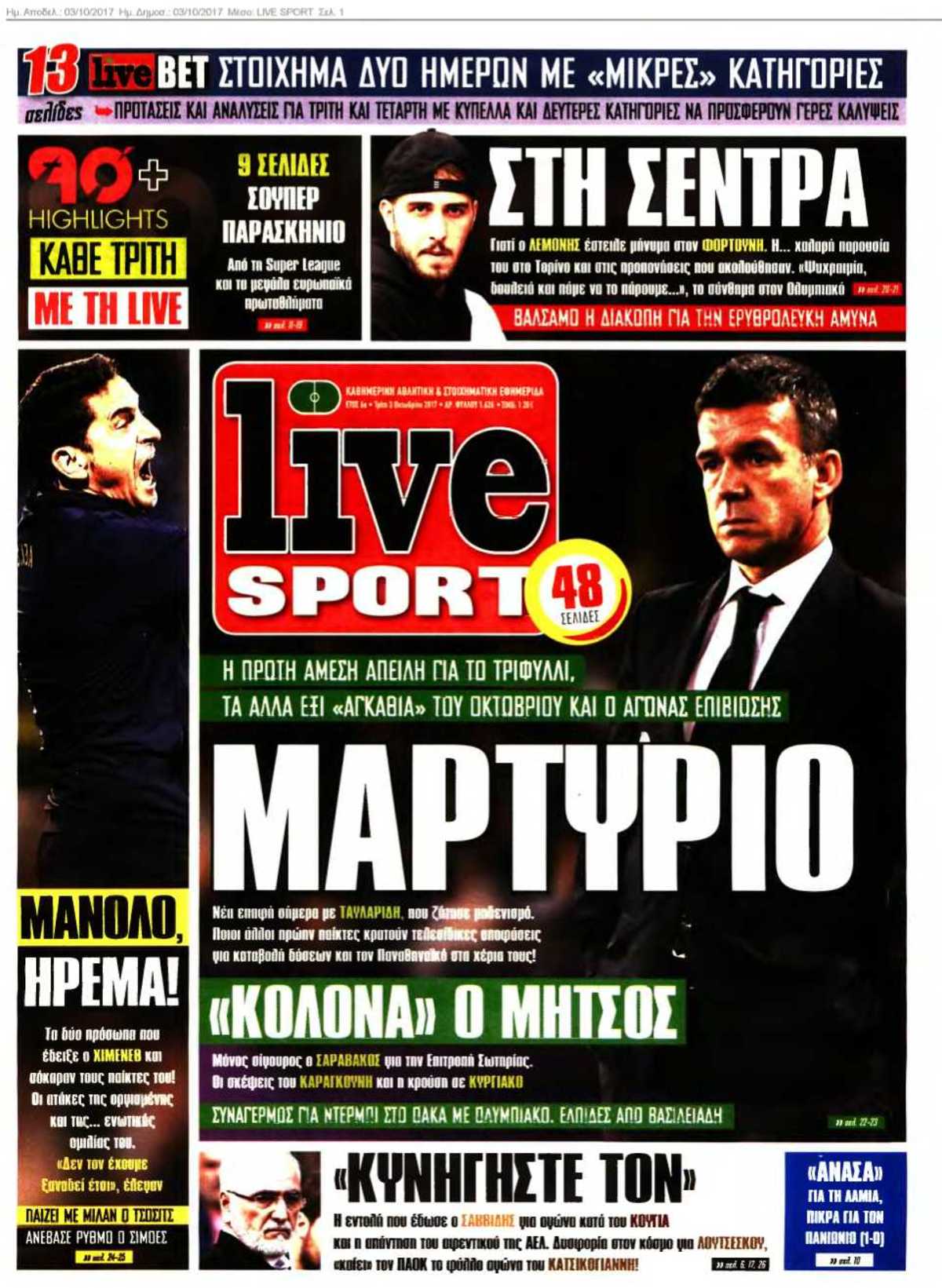 LIVE SPORT 03-10-2017