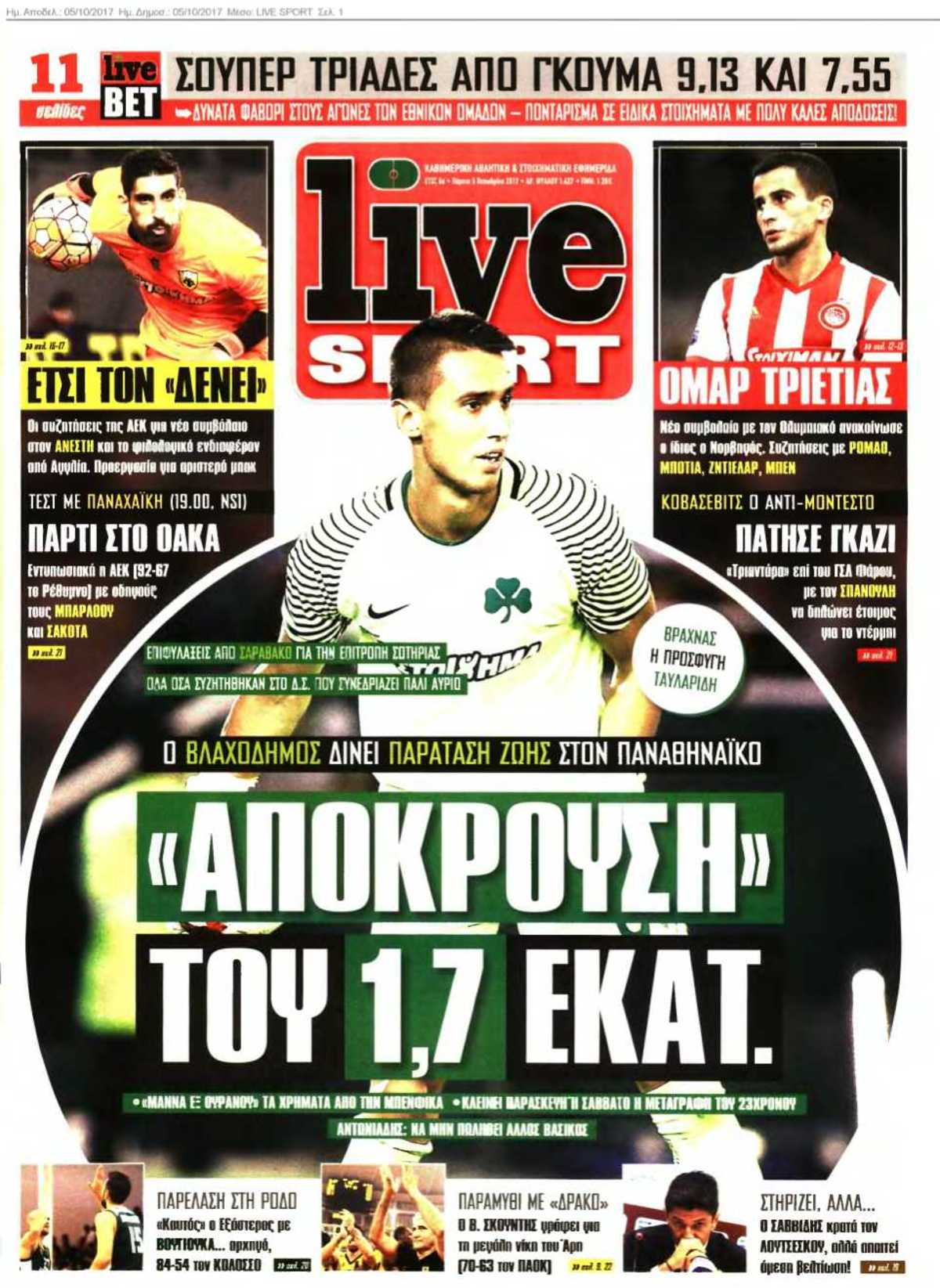 LIVE SPORT 05-10-2017
