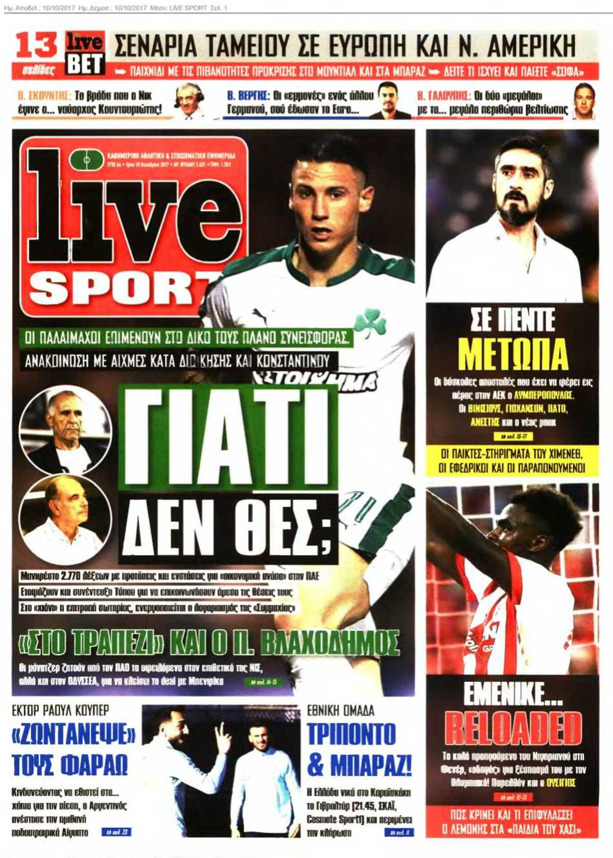LIVE SPORT 10-10-2017