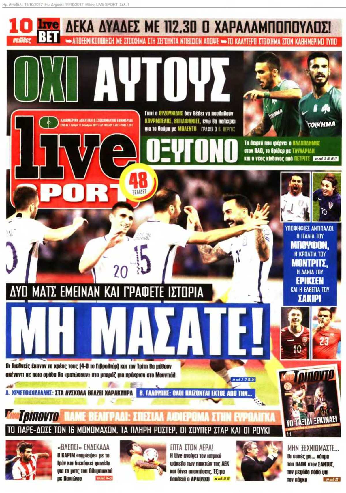 LIVE SPORT 11-10-2017