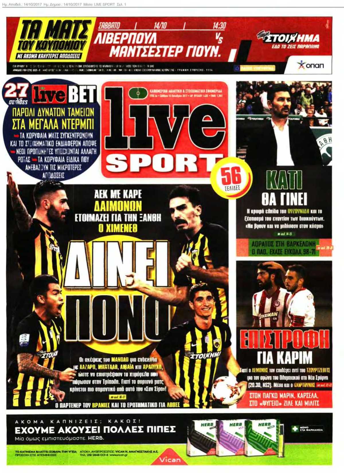 LIVE SPORT 14-10-2017