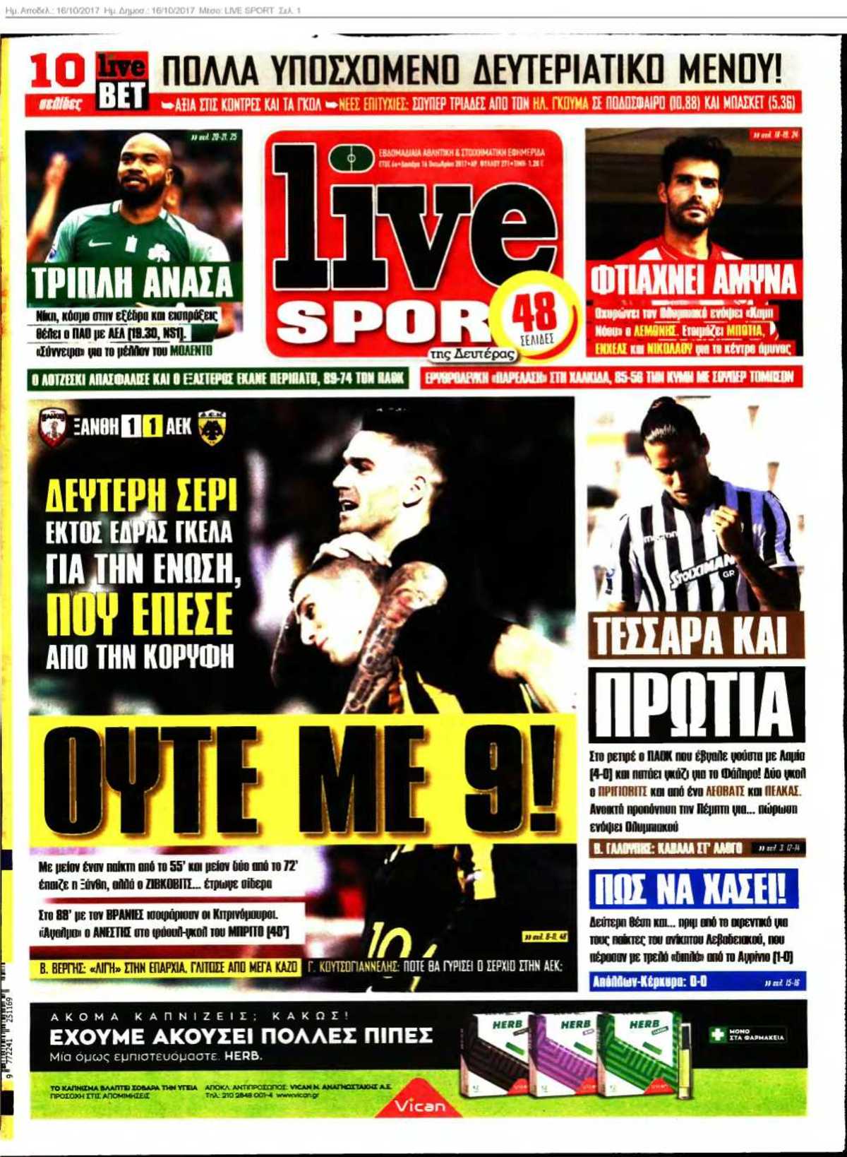 LIVE SPORT 16-10-2017