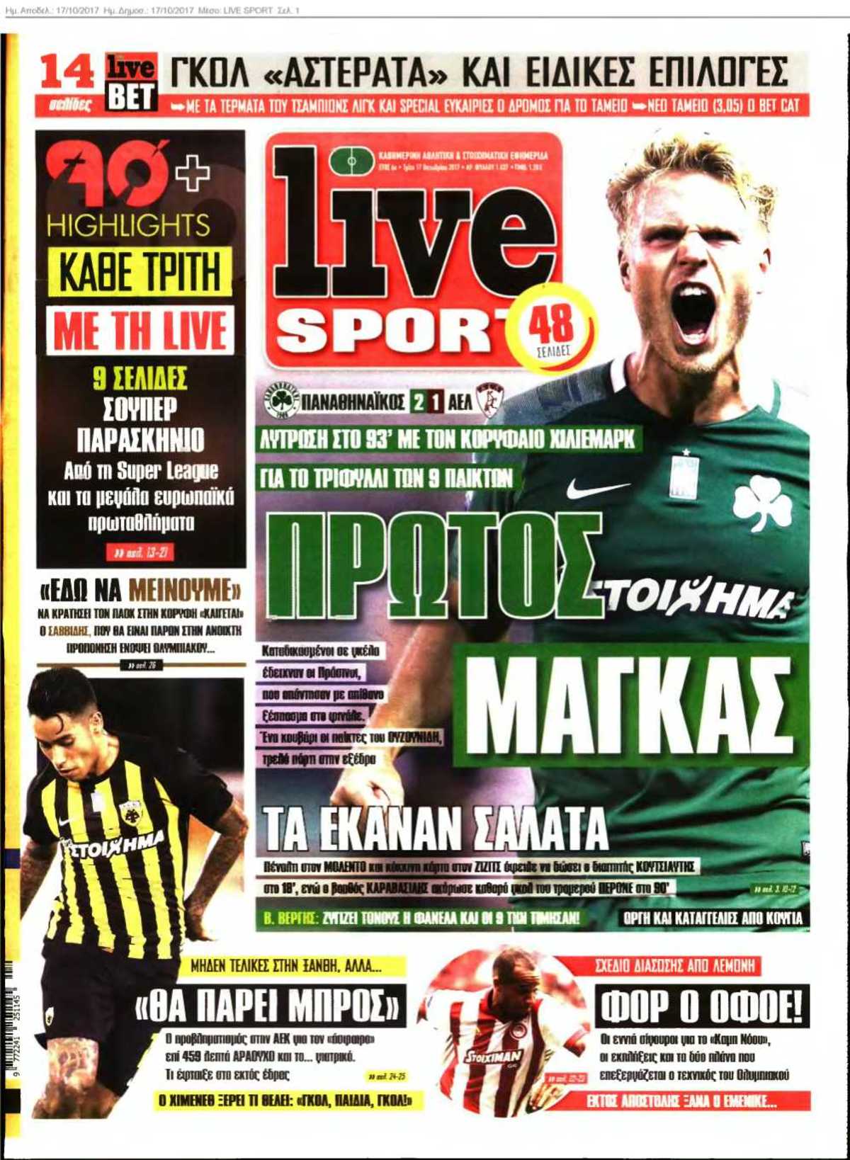 LIVE SPORT 17-10-2017