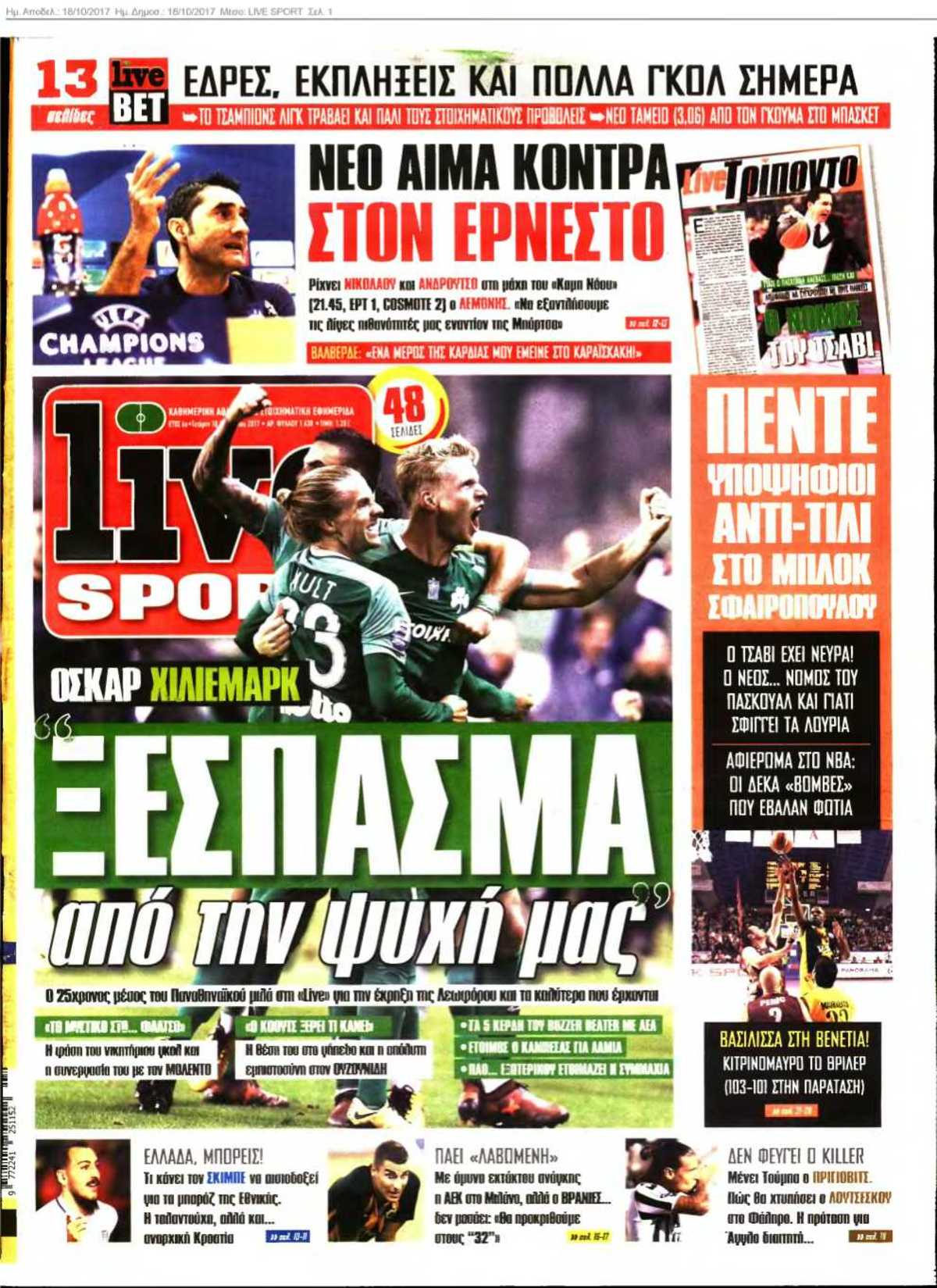 LIVE SPORT 18-10-2017