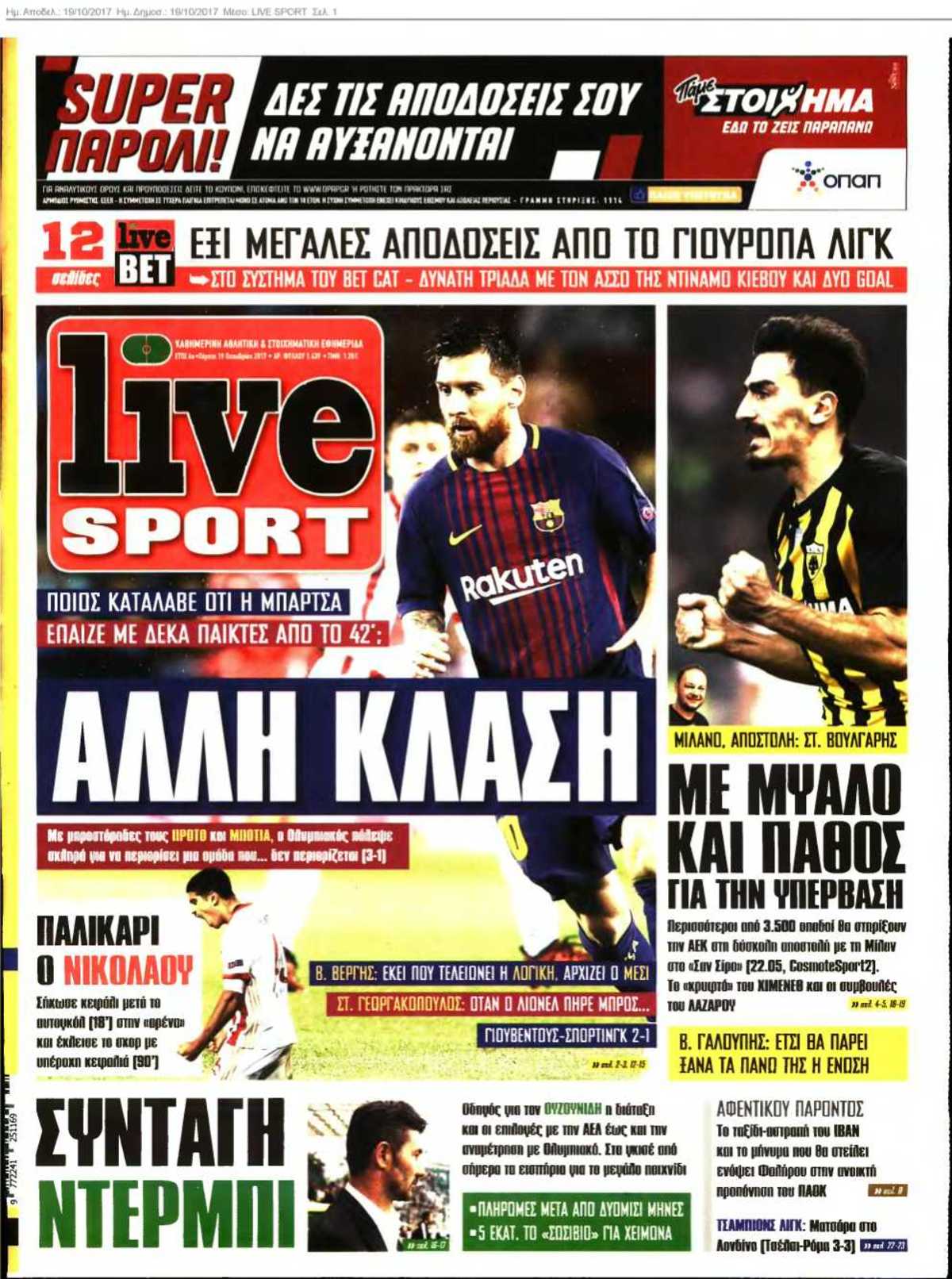 LIVE SPORT 19-10-2017