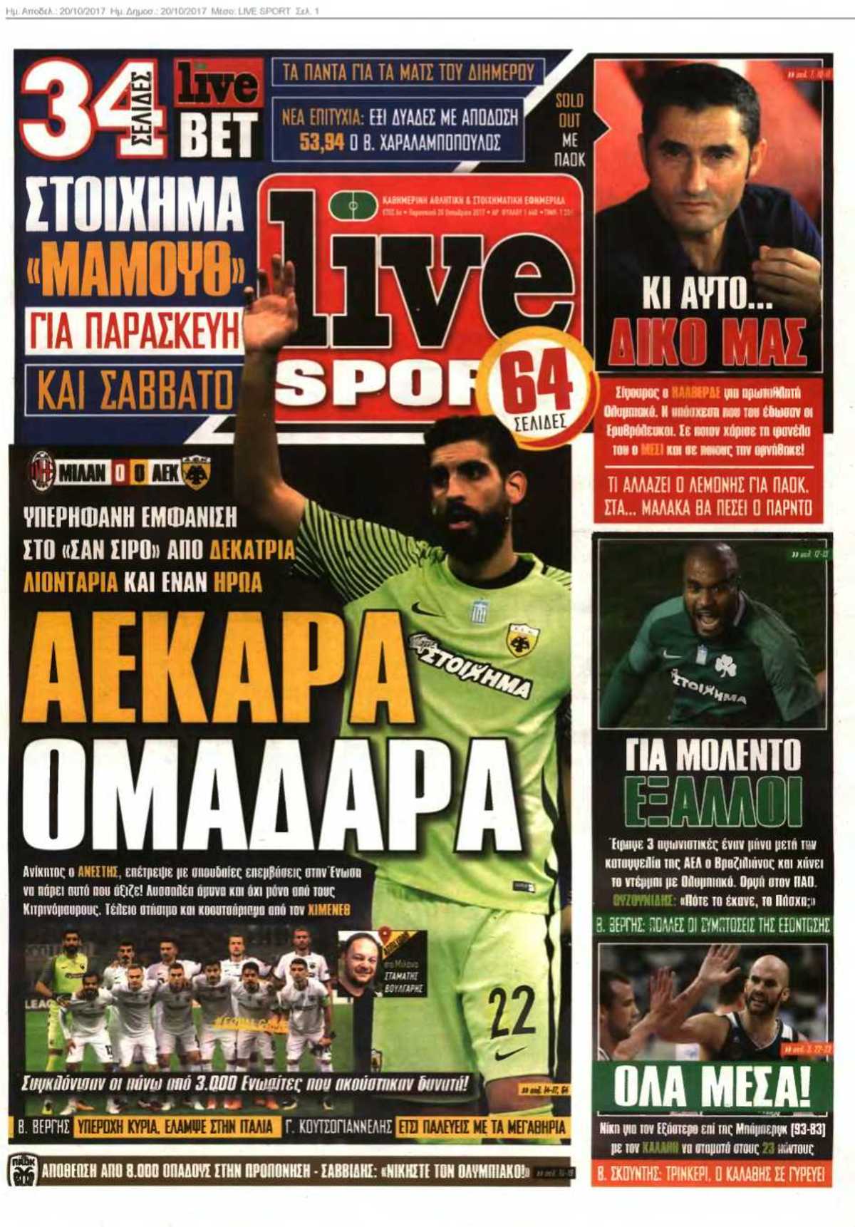 LIVE SPORT 20-10-2017