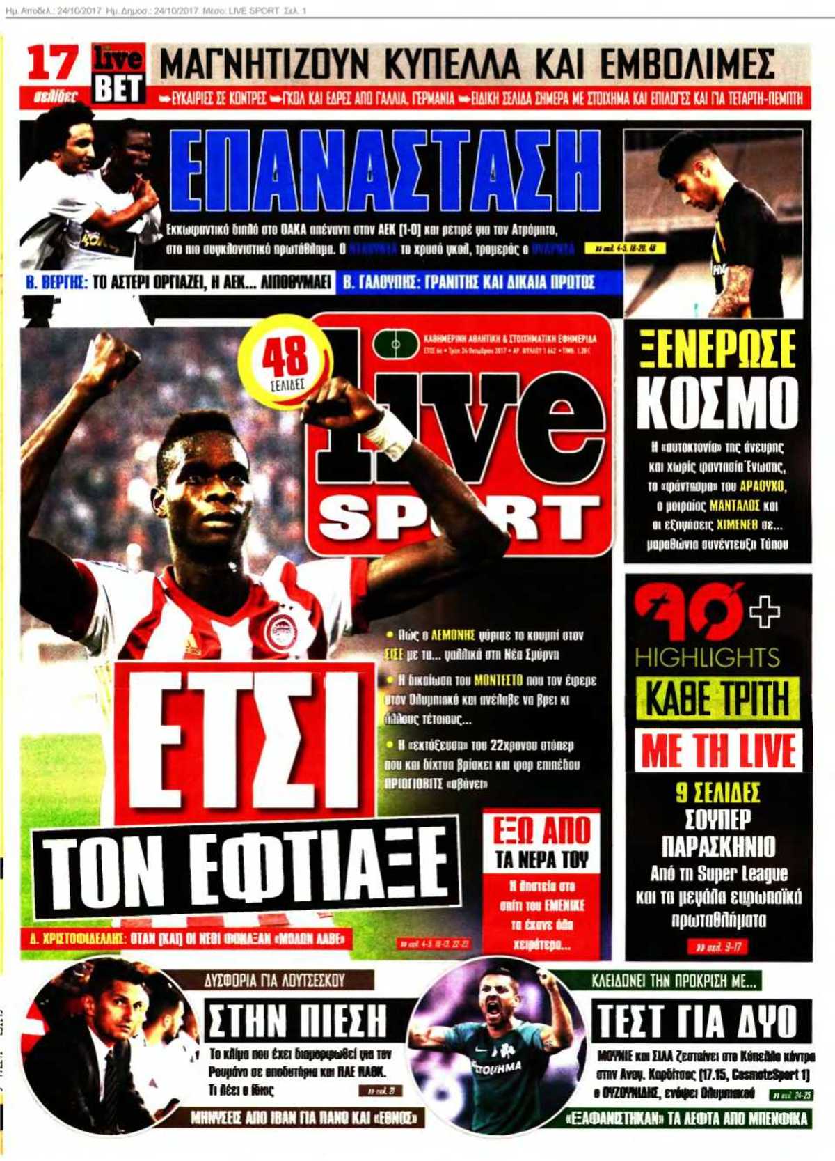 LIVE SPORT 24-10-2017