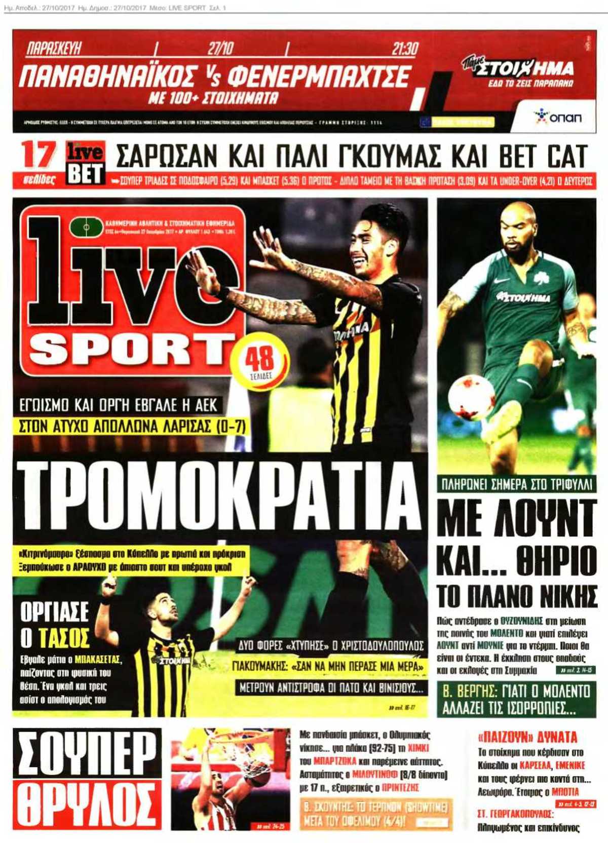 LIVE SPORT 27-10-2017