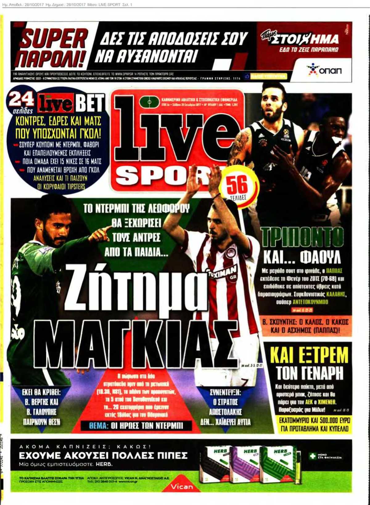 LIVE SPORT 28-10-2017