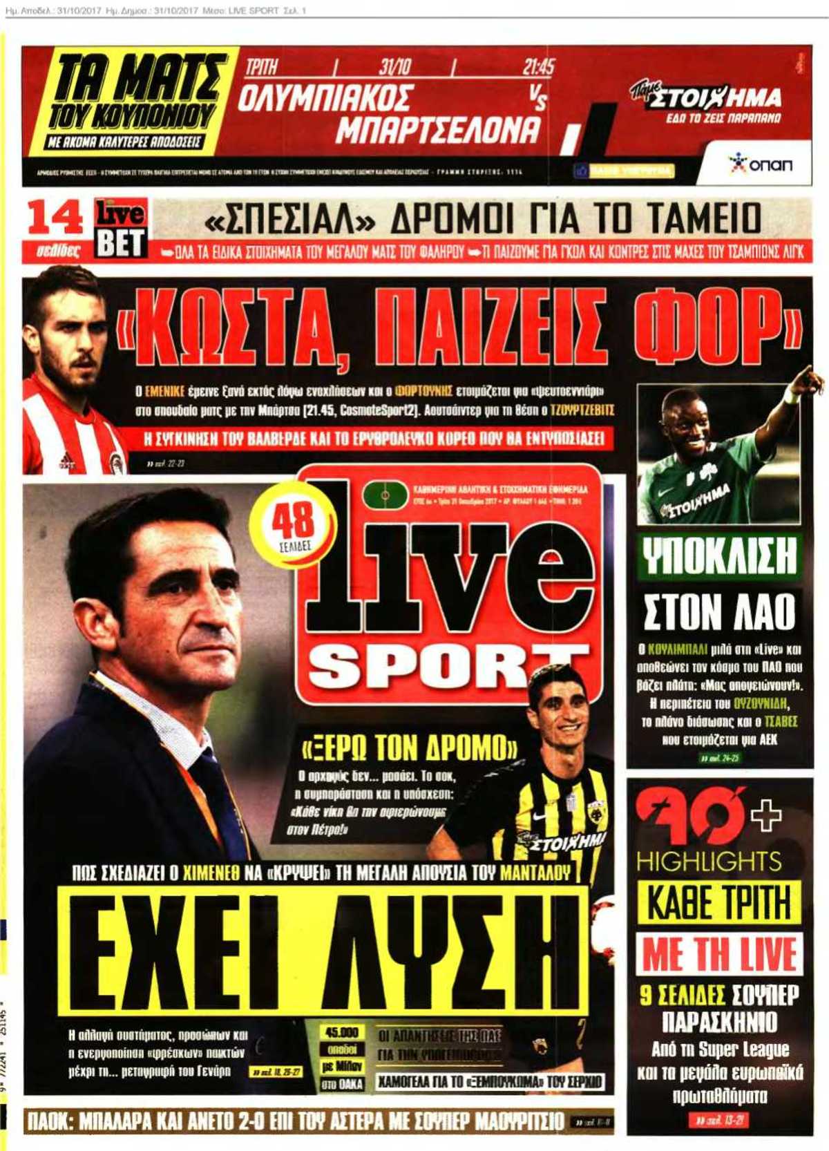 LIVE SPORT 31-10-2017