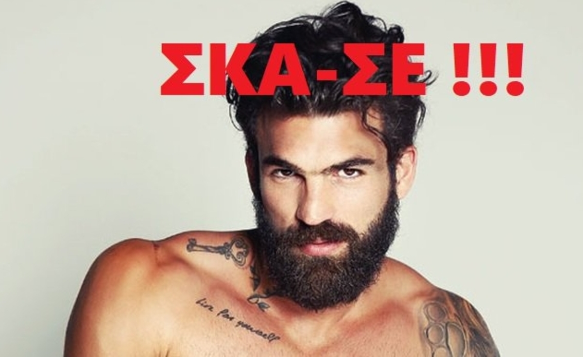 Nomads: Απίστευτο “κράξιμο” στο twitter για τους διάσημους!