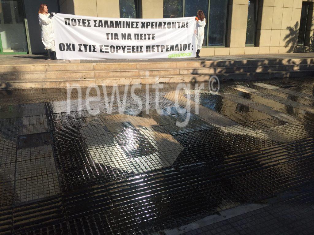 πετρελαιοκηλίδα