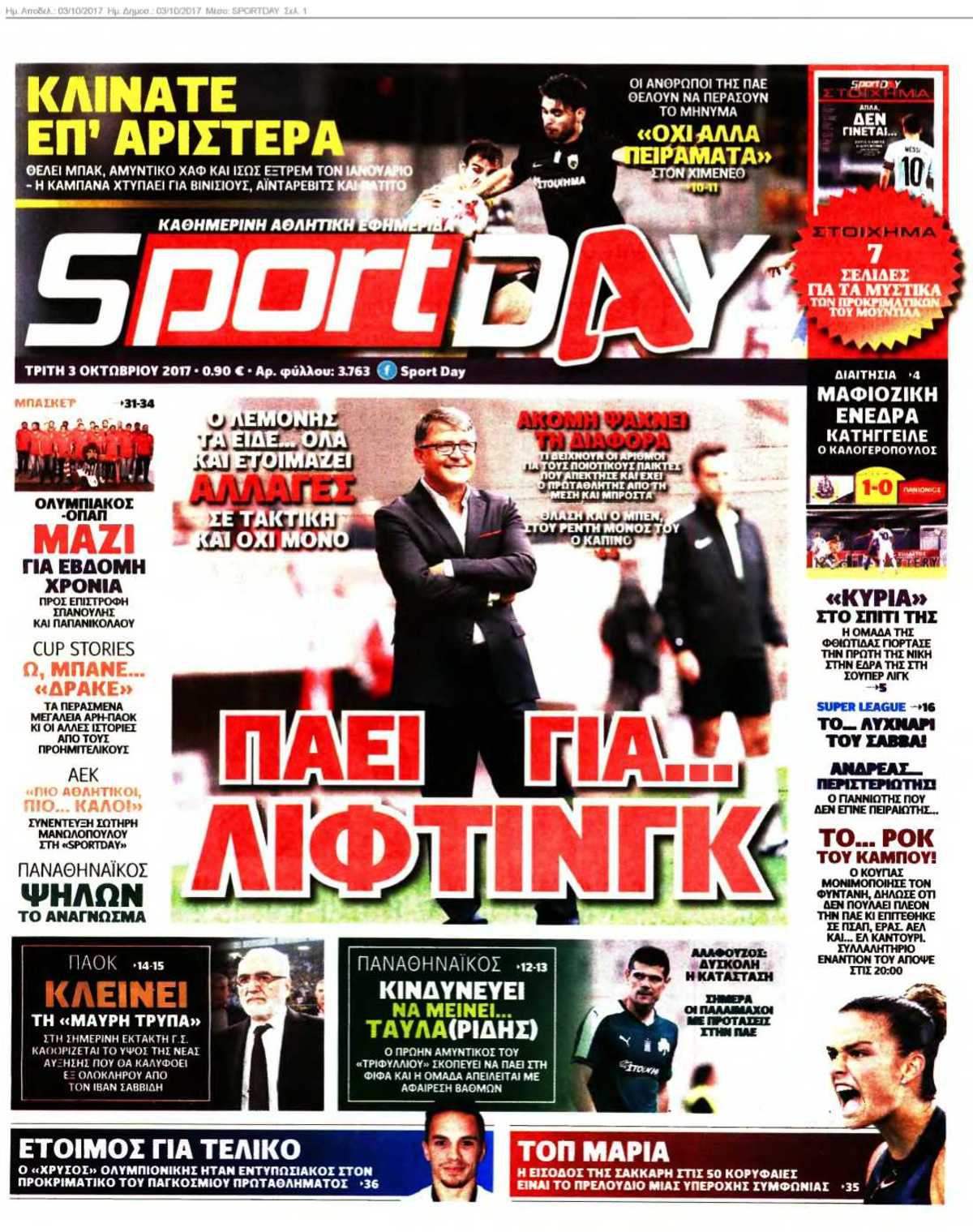 SPORTDAY 03-10-2017