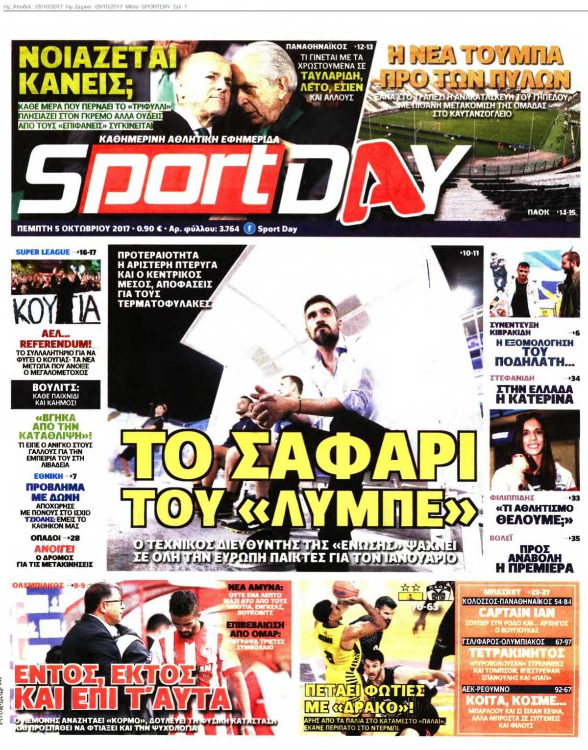 SPORTDAY 05-10-2017