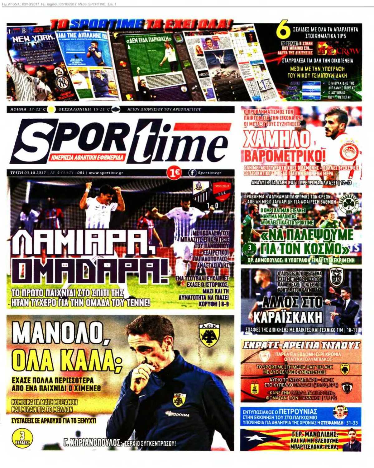 SPORTIME 03-10-2017
