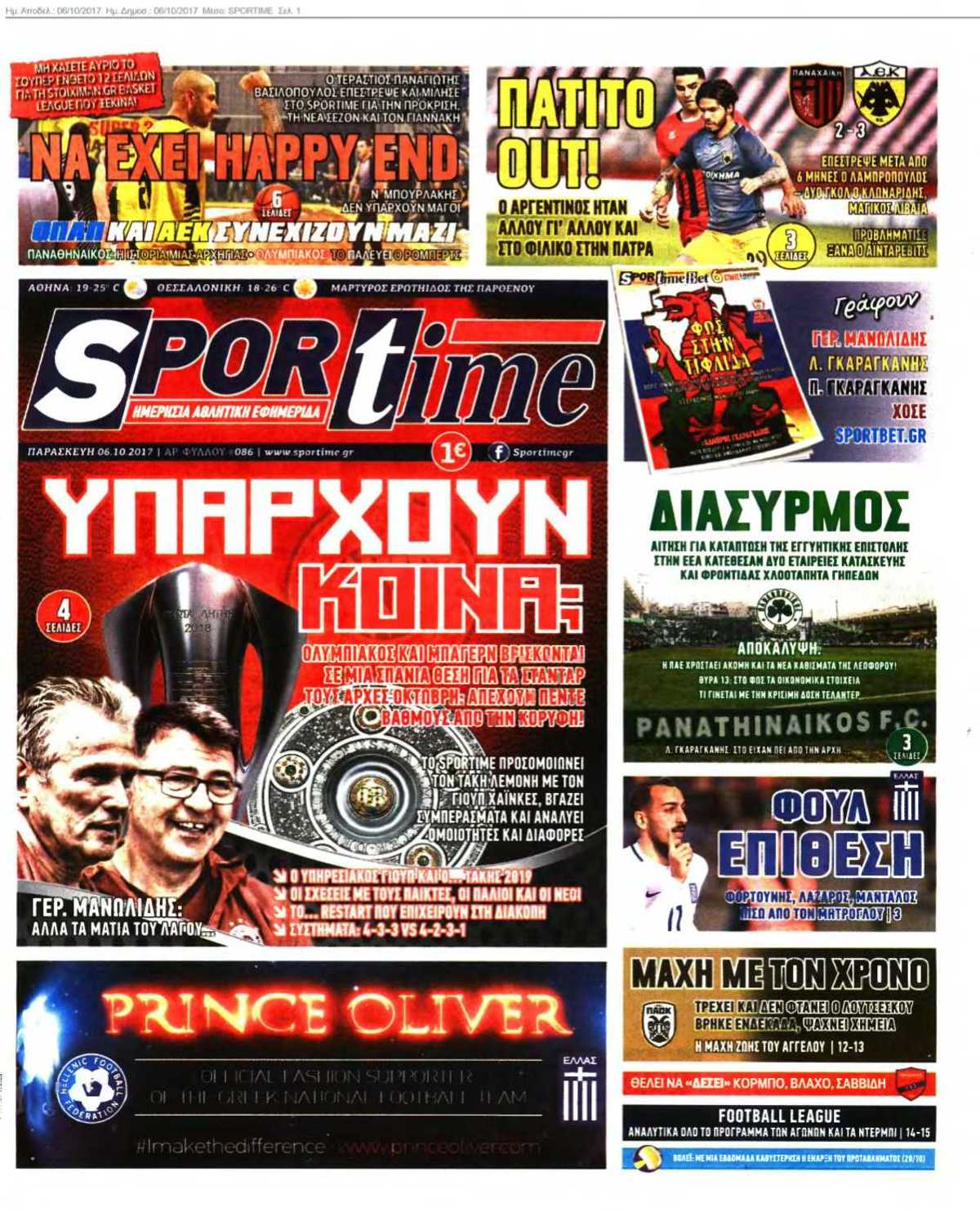 SPORTIME 06-10-2017
