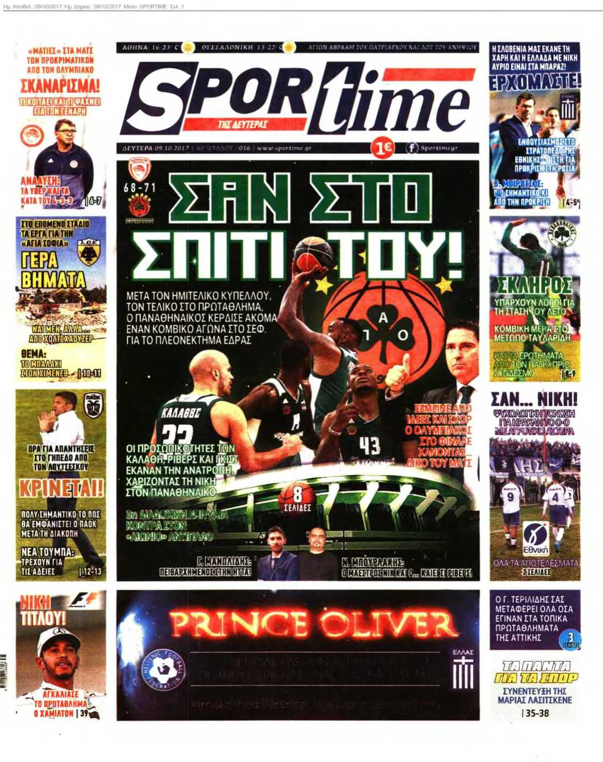 SPORTIME 09-10-2017