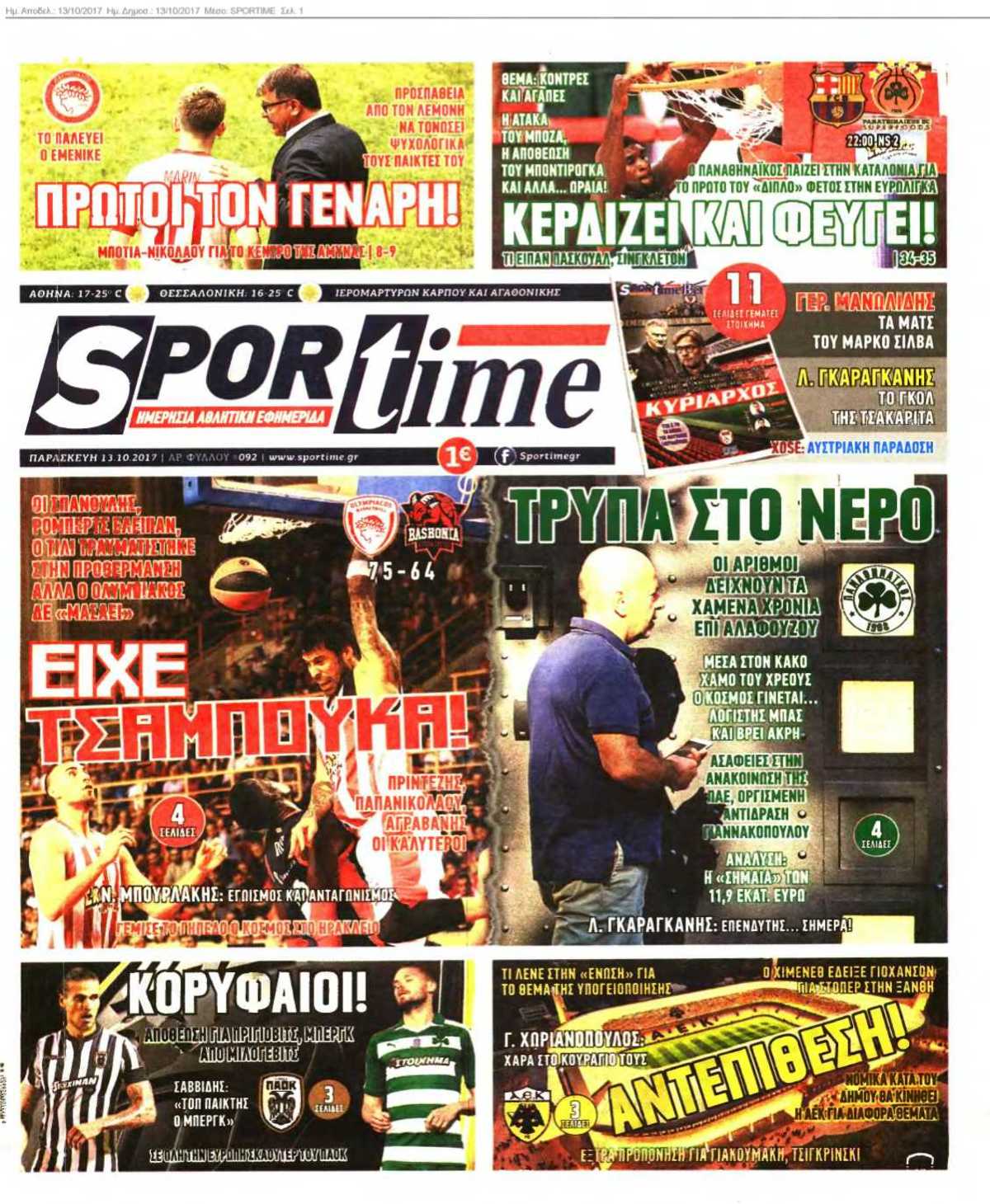SPORTIME 13-10-2017