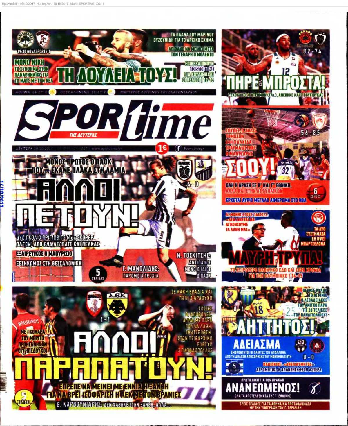 SPORTIME 16-10-2017