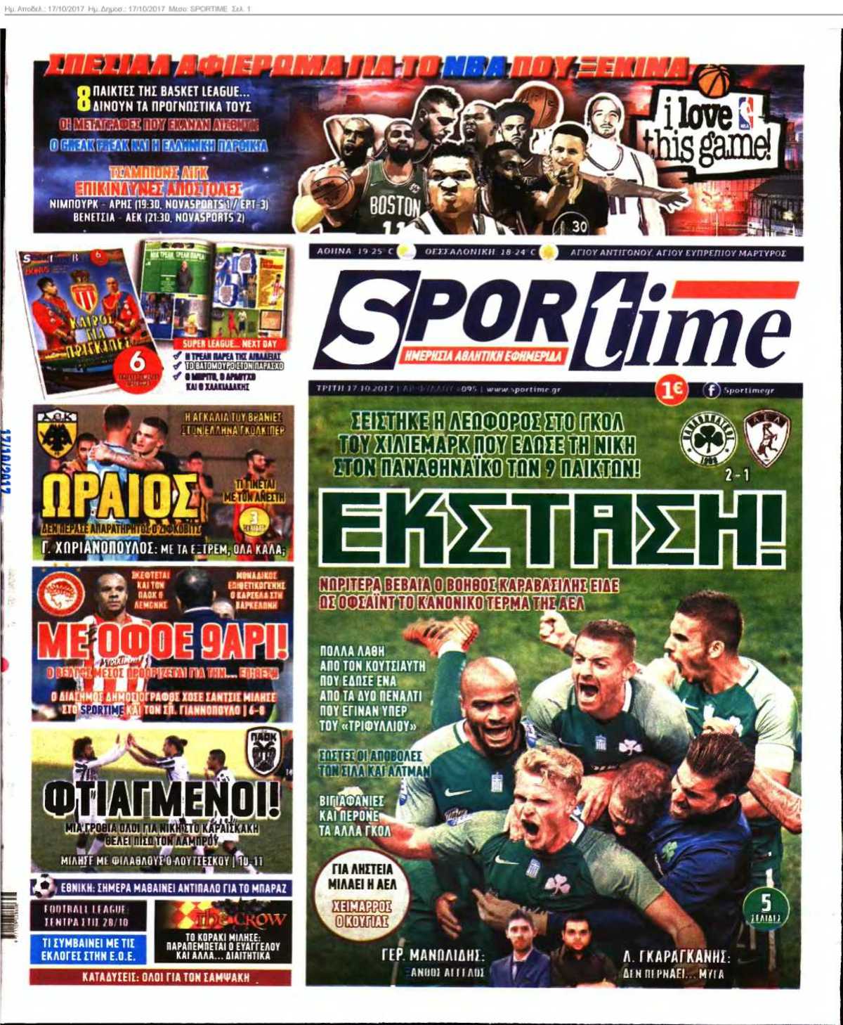 SPORTIME 17-10-2017