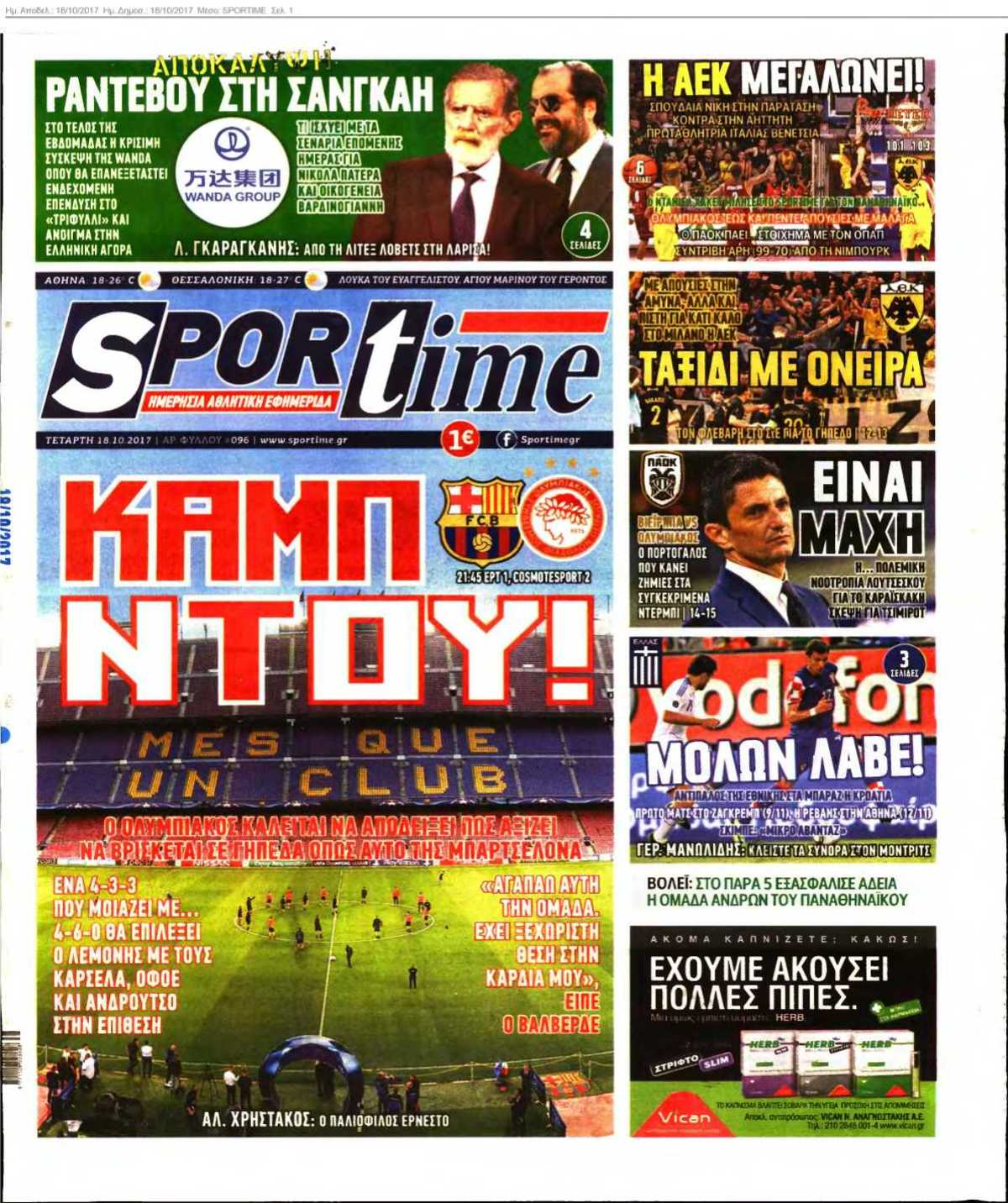 SPORTIME 18-10-2017