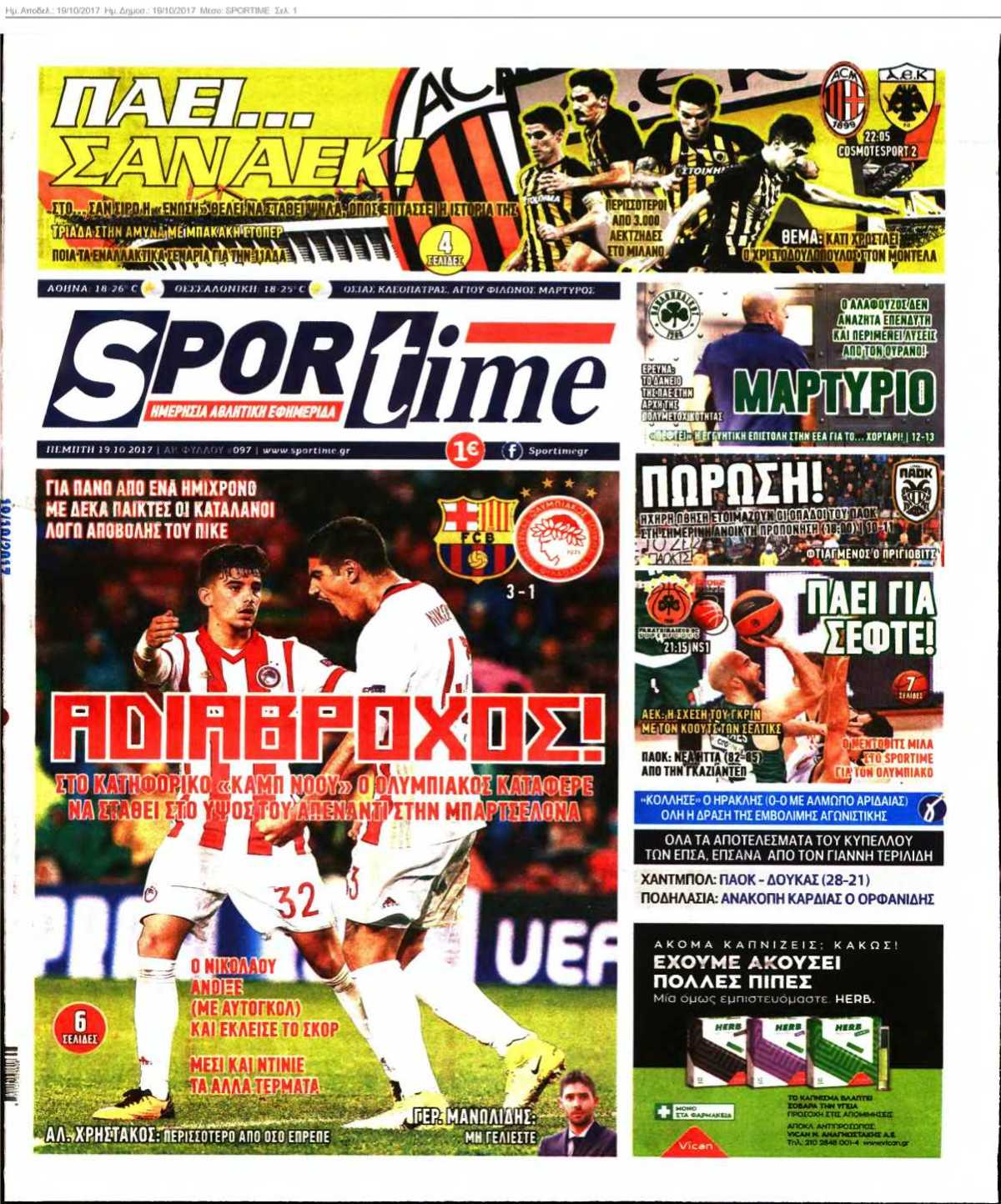 SPORTIME 19-10-2017