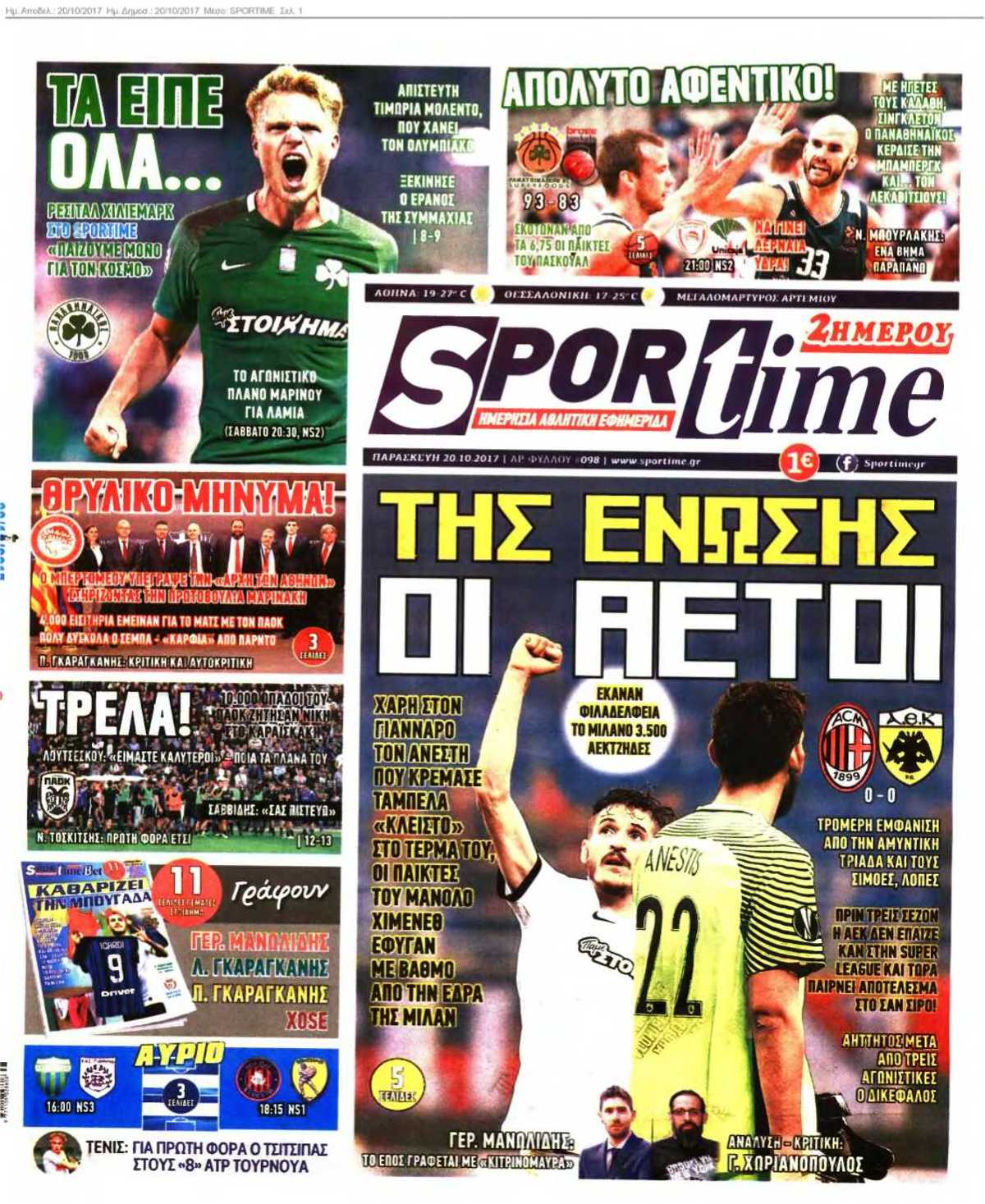 SPORTIME 20-10-2017
