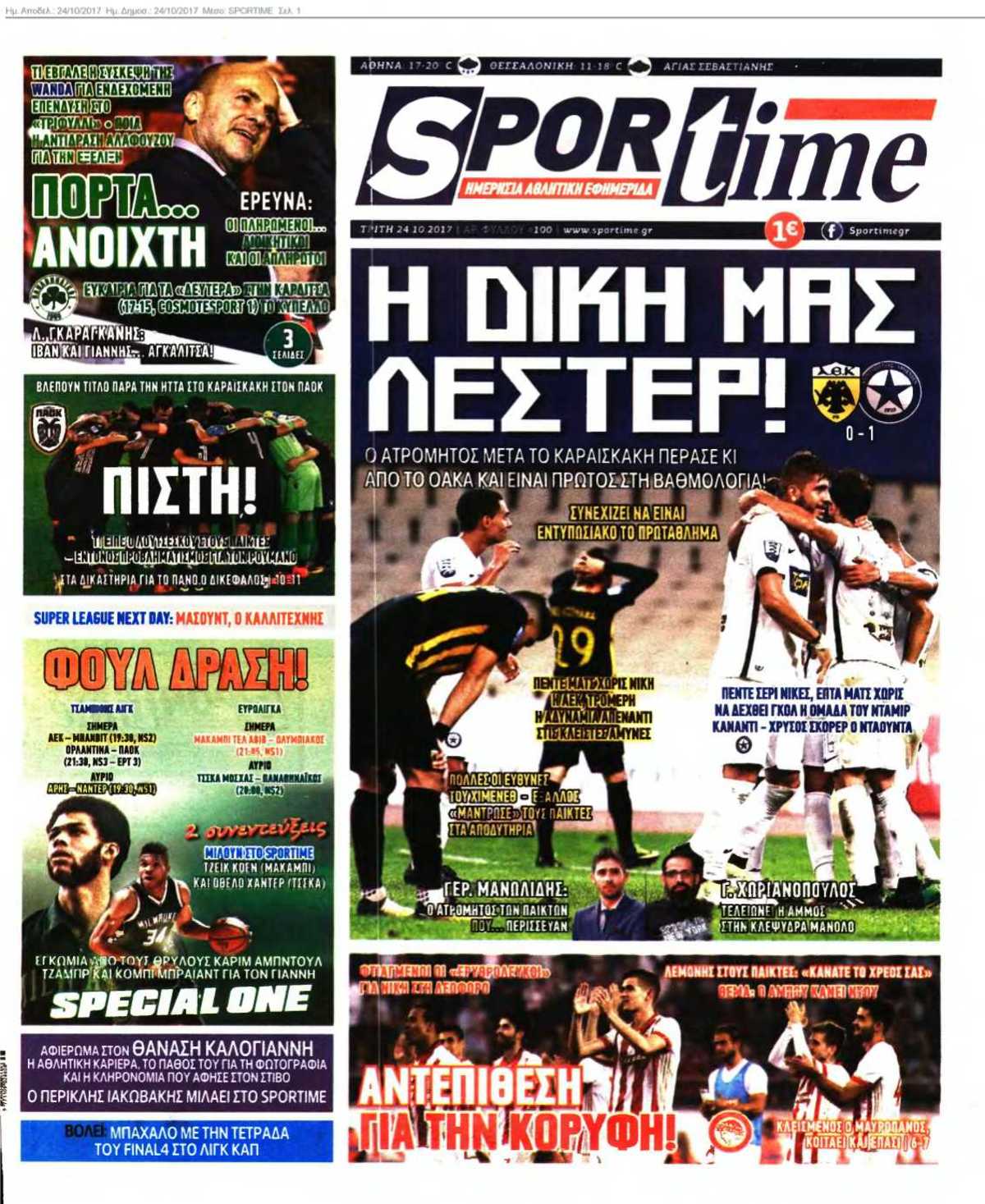 SPORTIME 24-10-2017