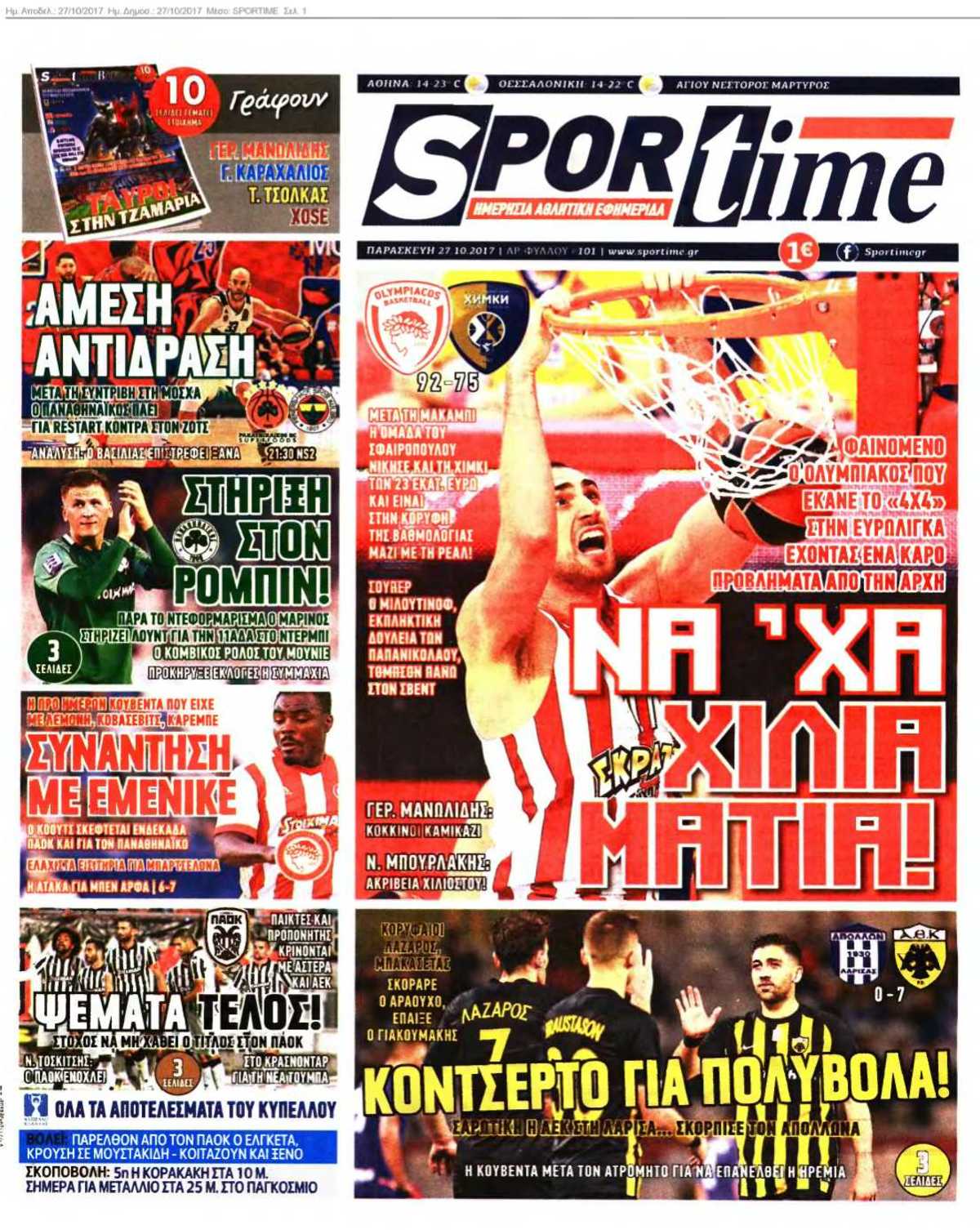 SPORTIME 27-10-2017