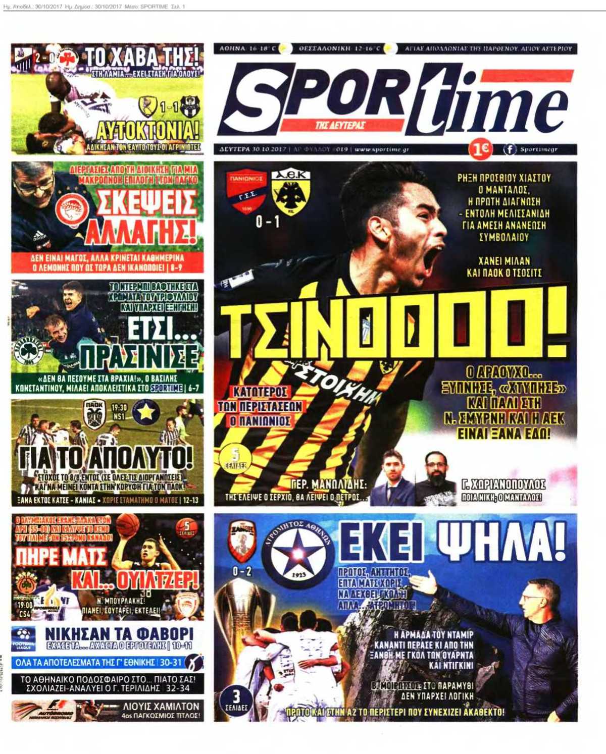 SPORTIME 30-10-2017
