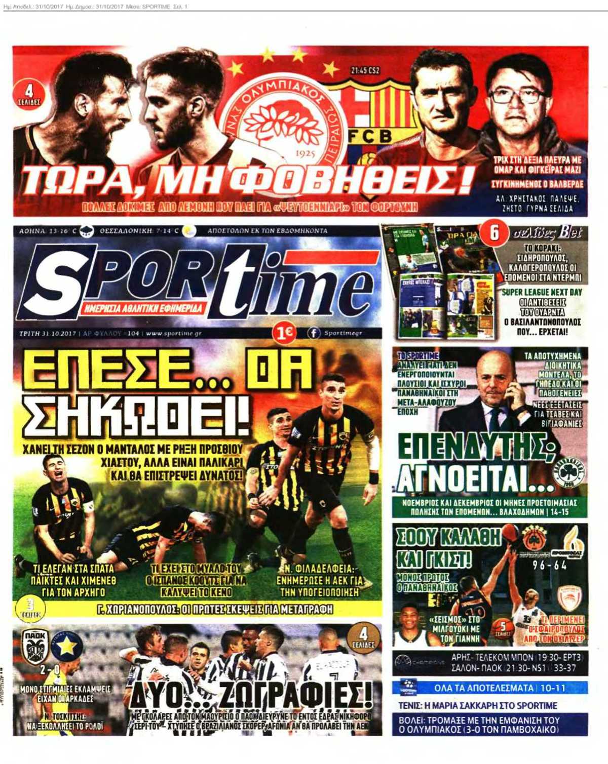 SPORTIME 31-10-2017