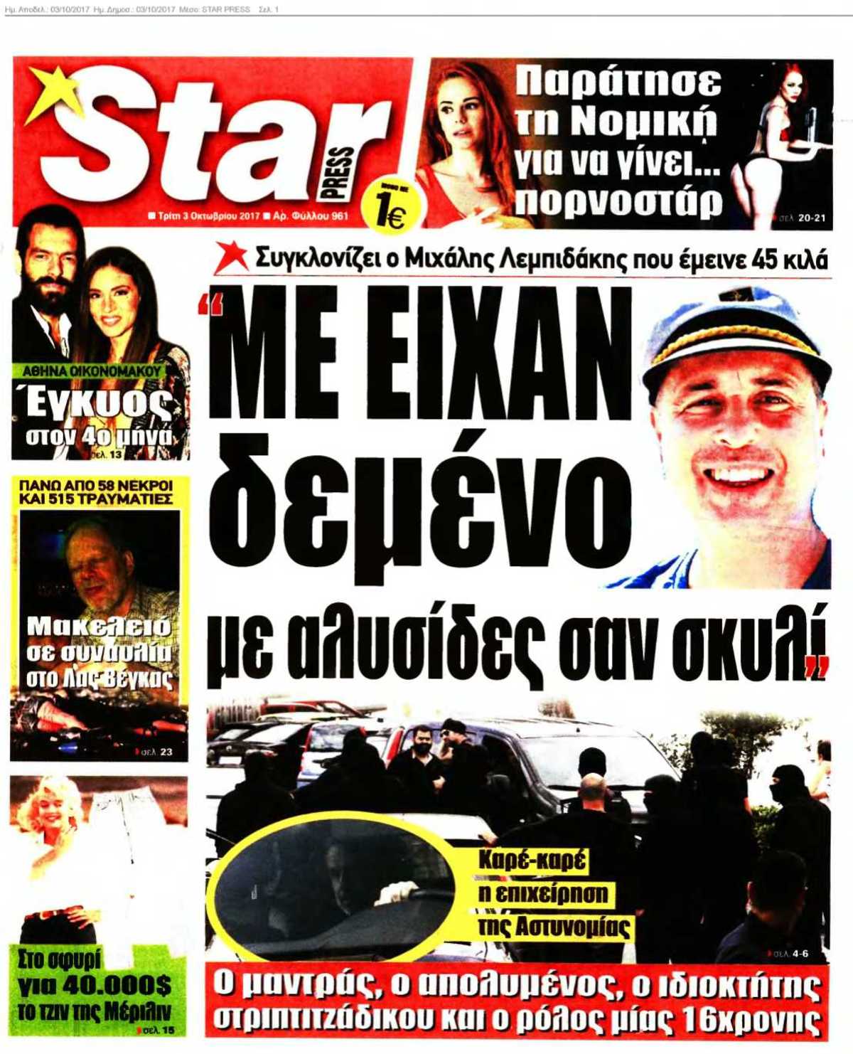 STAR PRESS 03-10-2017