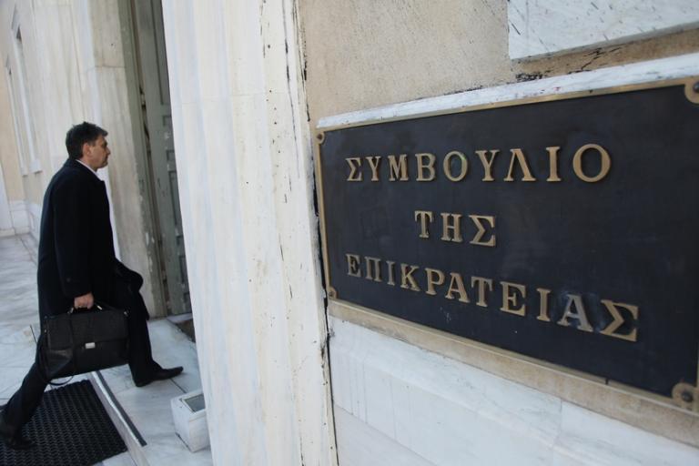 ΣτΕ: Αποφασίζει για την συνταγματικότητα του νόμου για την ελληνική ιθαγένεια