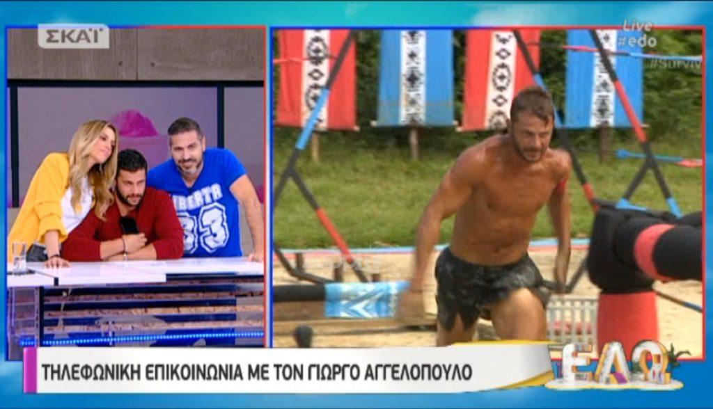 Ο Γιώργος Αγγελόπουλος πήρε τηλέφωνο στην εκπομπή της Παπαδημητρίου! Ισχύει η πρόταση για το αμερικανικό Survivor;
