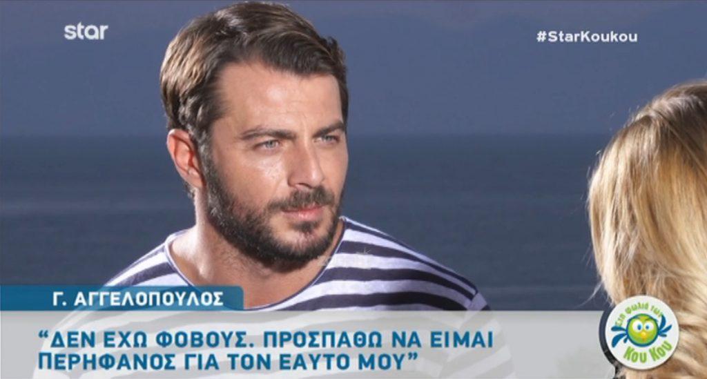 Γιώργος Αγγελόπουλος: «Δεν θα είμαι στην εκπομπή της Ντορέττας Παπαδημητρίου γιατί δεν…