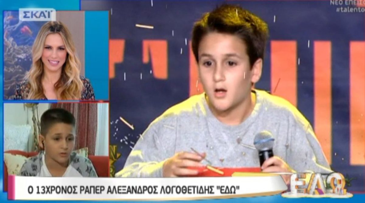 Αλέξανδρος Λογοθετίδης: Ο 13χρονος που τρέλανε τους πάντες στο «Ελλάδα έχεις ταλέντο» μίλησε στην Ντορέττα Παπαδημητρίου