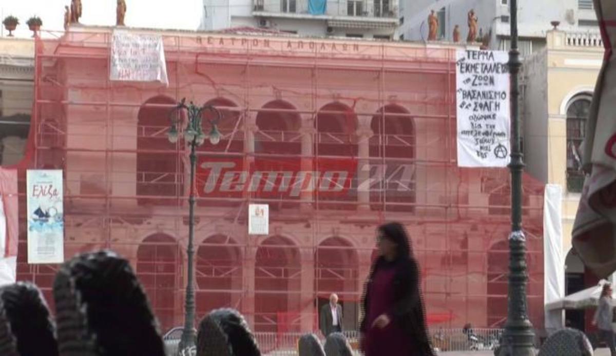 Πάτρα: Αντιεξουσιαστές σήκωσαν αυτό το πανό κατά της κακοποίησης των ζώων [pics, vid]