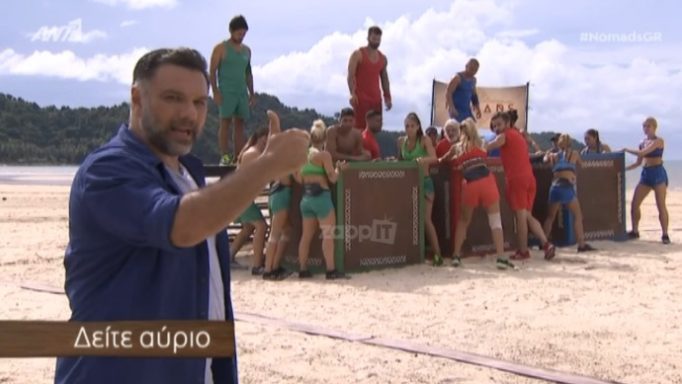 Ποιος θα κερδίσει απόψε την ασυλία στο Nomads;