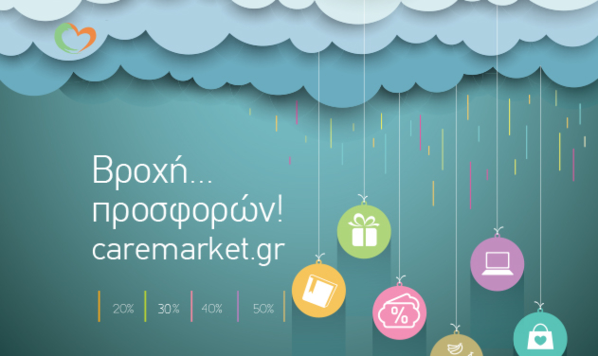 Πάνες BABYLINO έως -50% και άλλα πολλά με δωρεάν μεταφορικά!