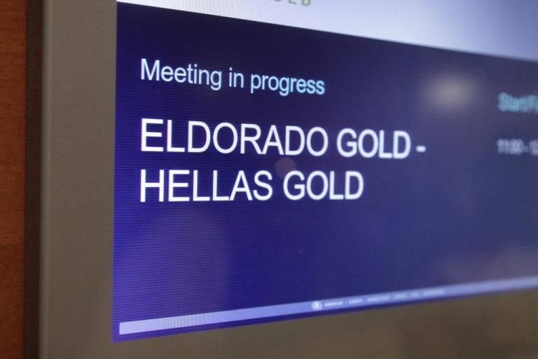 Δεν θα συμμετάσχει στο αναπτυξιακό συνέδριο Χαλκιδικής η εταιρία «Ελληνικός Χρυσός Α.Ε.»