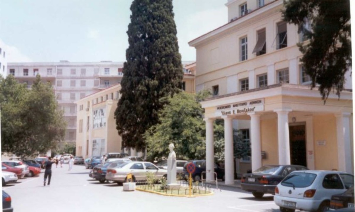 Νέα επίθεση ΠΟΕΔΗΝ και Σωματείου Εργαζομένων στο “Έλενα Βενιζέλος”