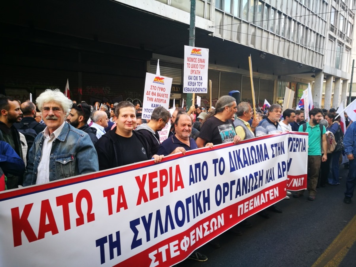 ΠΑΜΕ: Δυναμική συγκέντρωση στο υπουργείο Εργασίας [vid, pics]