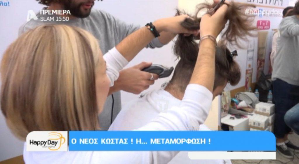 Άλλος άνθρωπος ο Κώστας Φραγκολιάς! Έκοψε τα μαλλιά του!