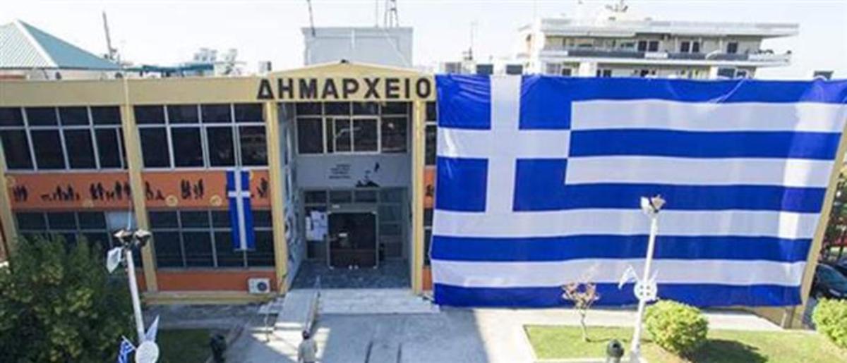 28η Οκτωβρίου