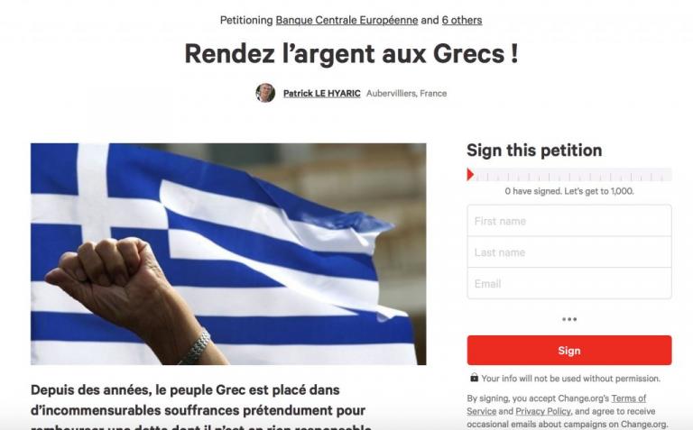 υπογραφές Γάλλοι Ελλάδα