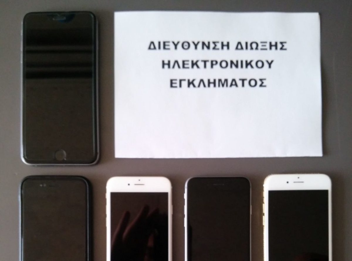 “Χρυσές δουλειές” για σπείρα που έκλεβε iphone