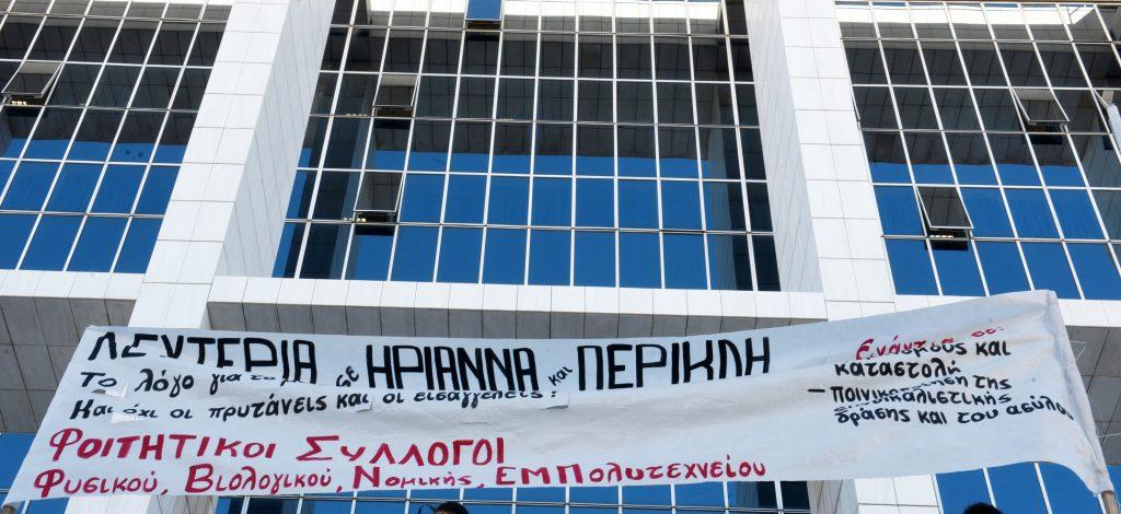 Απορρίφθηκε η αίτηση αναστολής για Ηριάννα και Περικλή – Χαμός στην αίθουσα! Πετούσαν καρέκλες και μπουκάλια