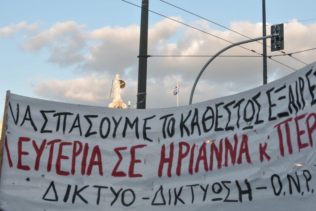 Επιστολή της Ηριάννας στον πρωθυπουργό